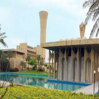 King Fahd University of Petroleum and Minerals